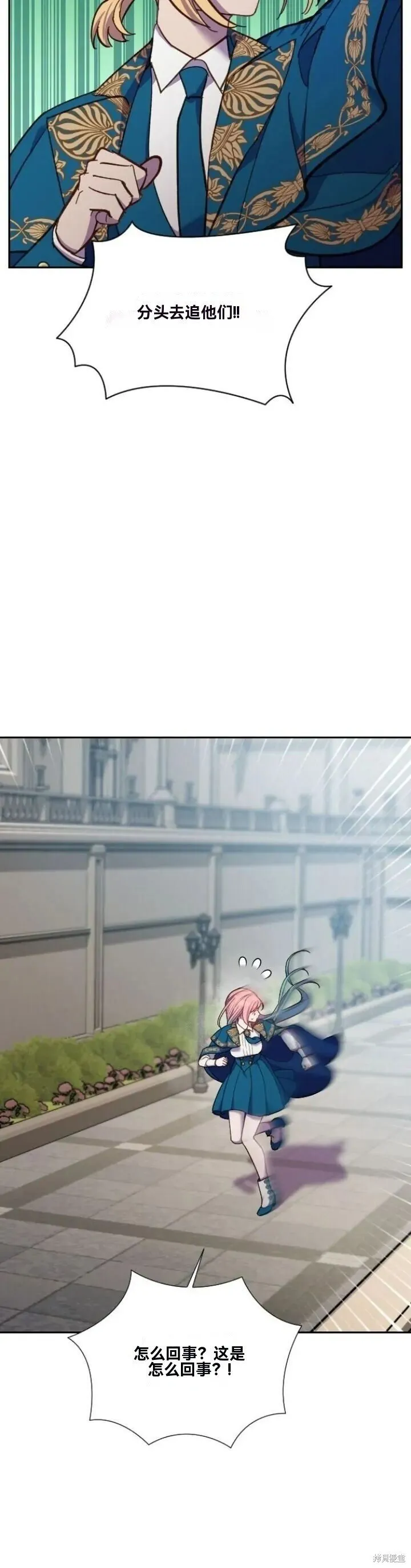 第18话 第11页