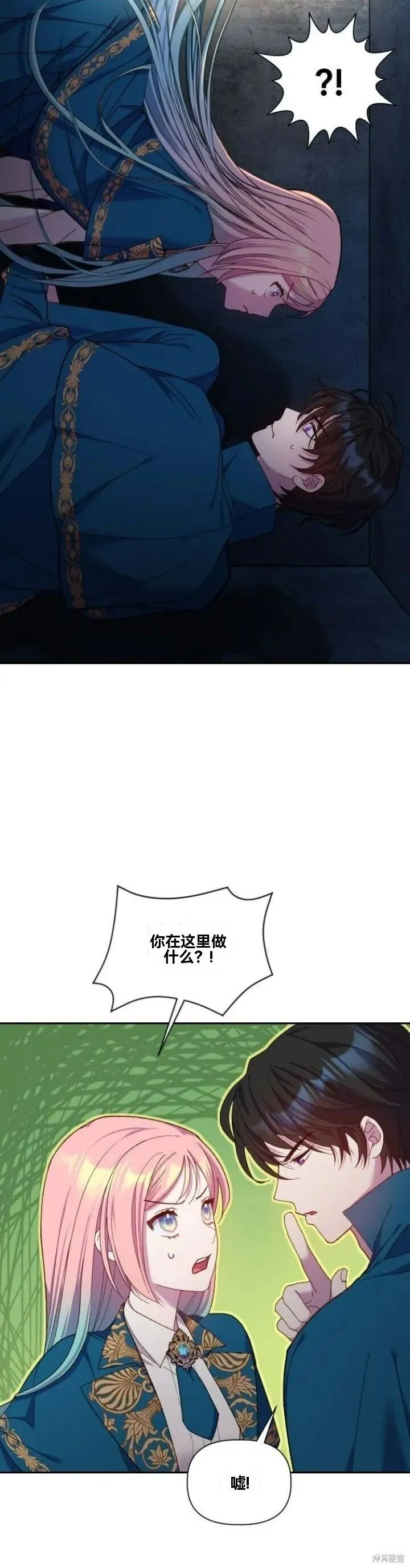 第18话 第19页