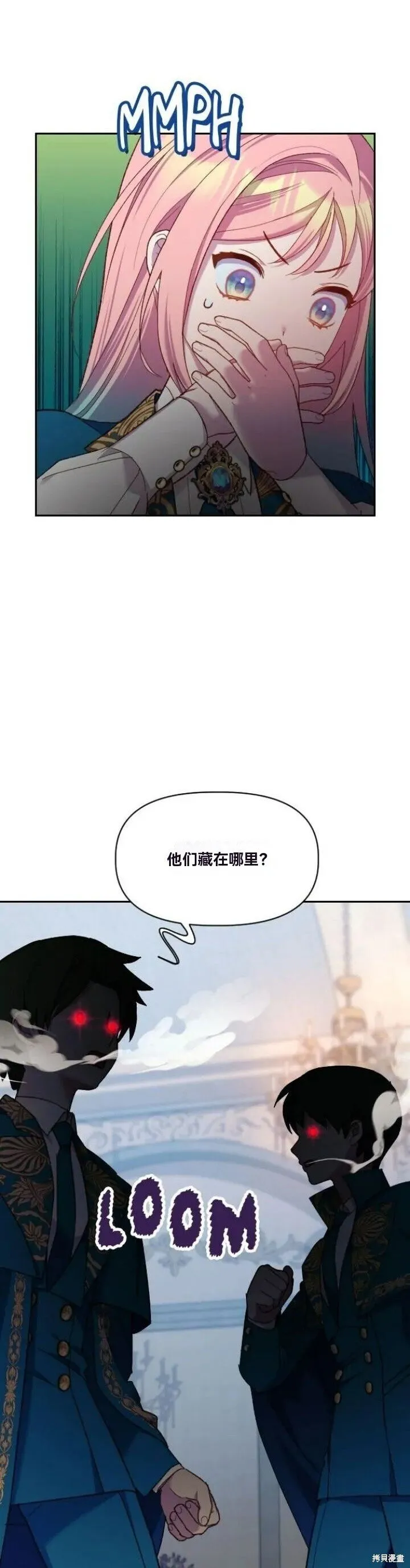 第18话 第20页