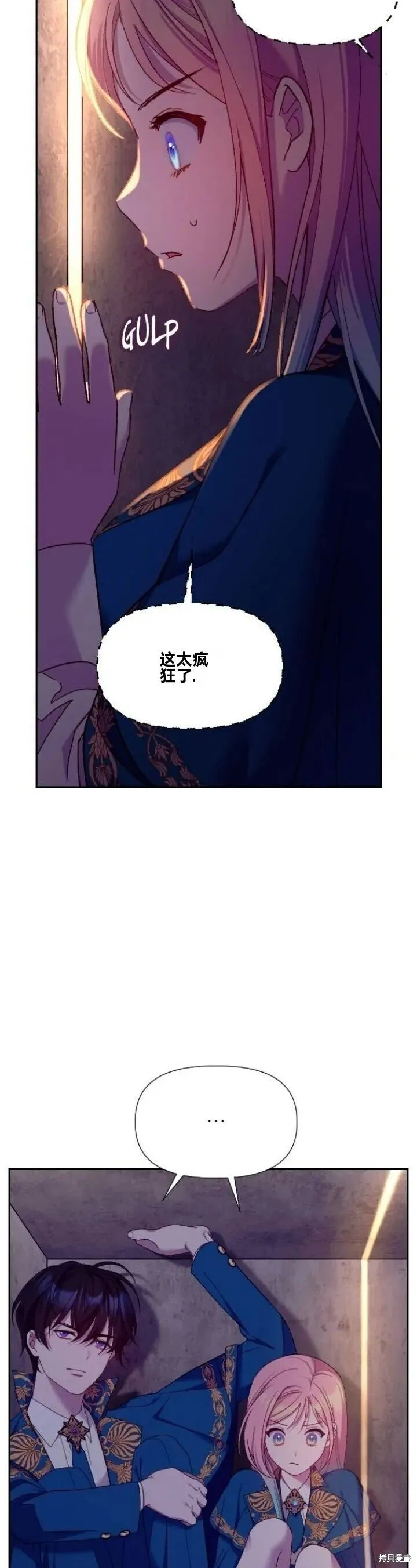 第18话 第22页
