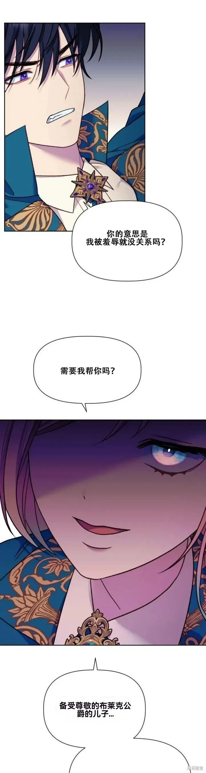 第18话 第27页