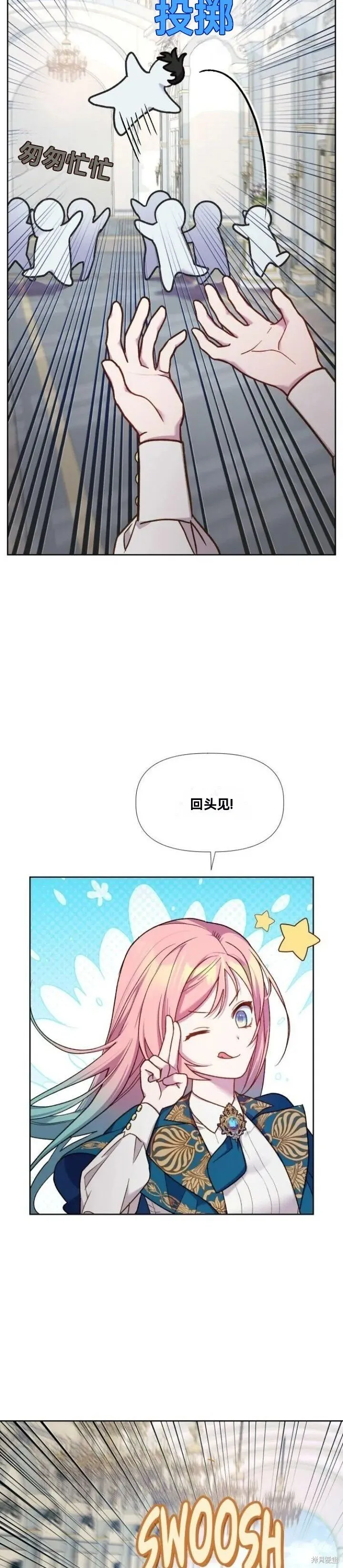 第18话 第32页