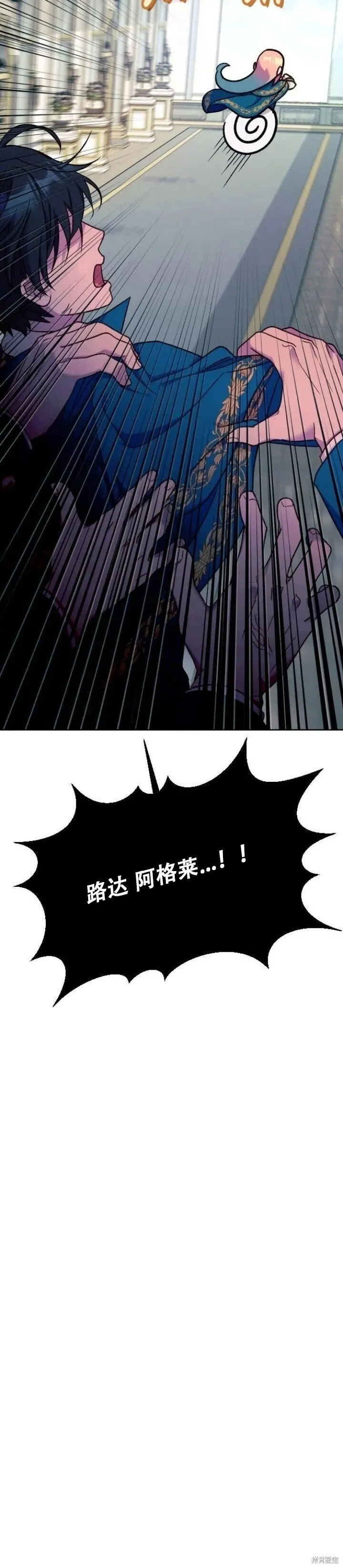 第18话 第33页