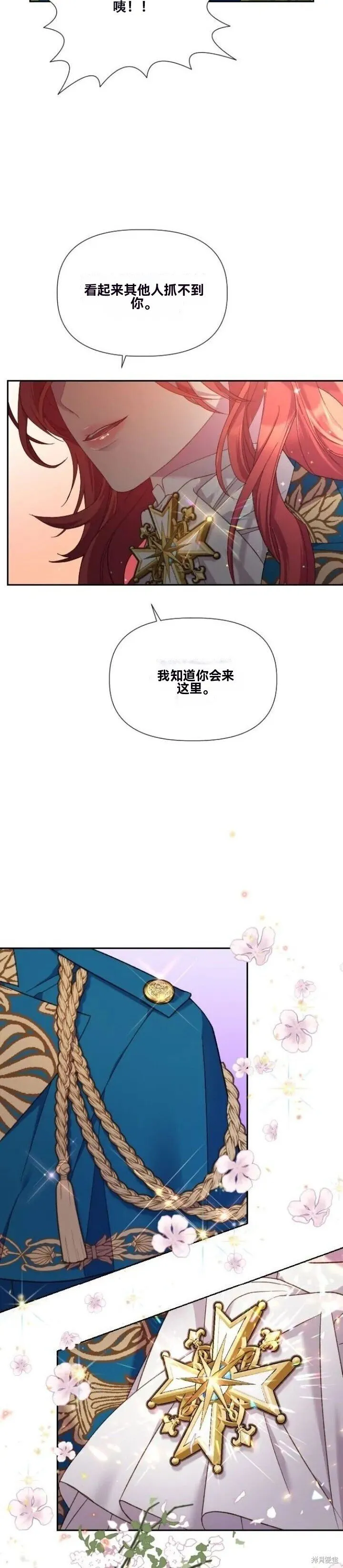 第18话 第36页