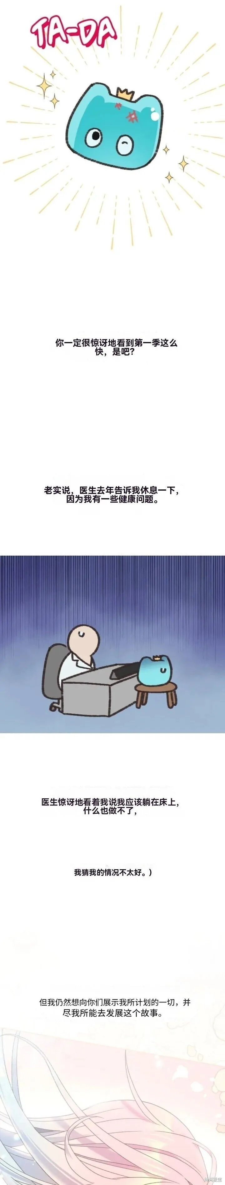 创作者笔记 第3页