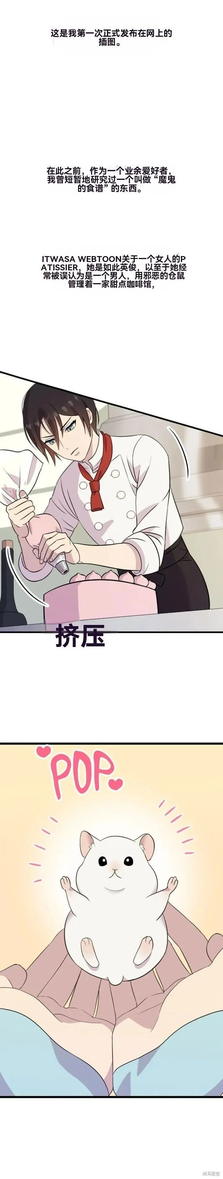 创作者笔记 第10页