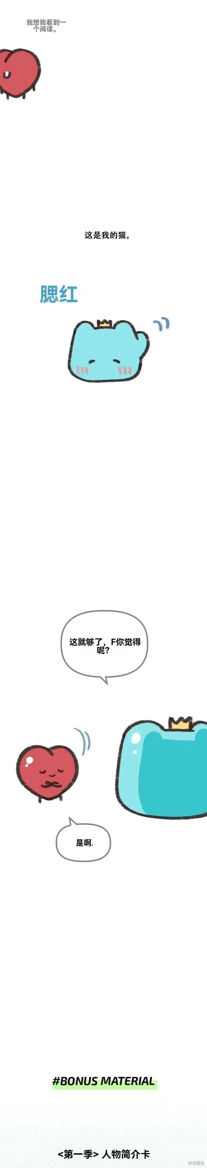 创作者笔记 第13页