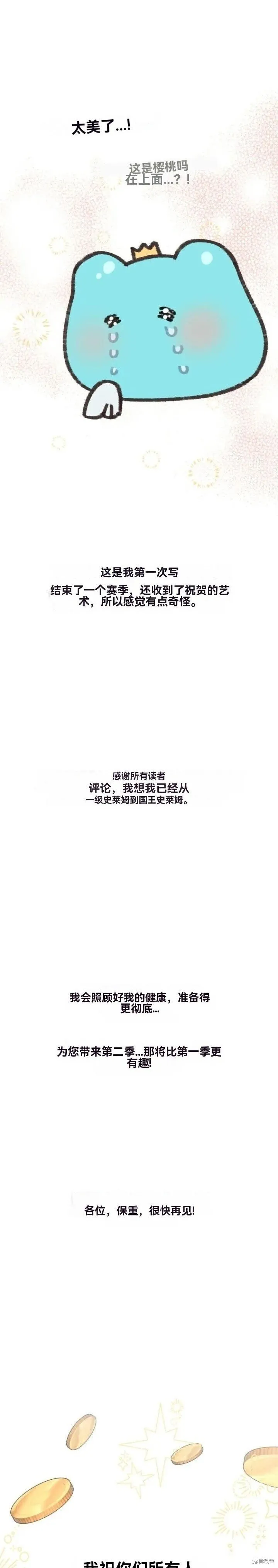 创作者笔记 第19页
