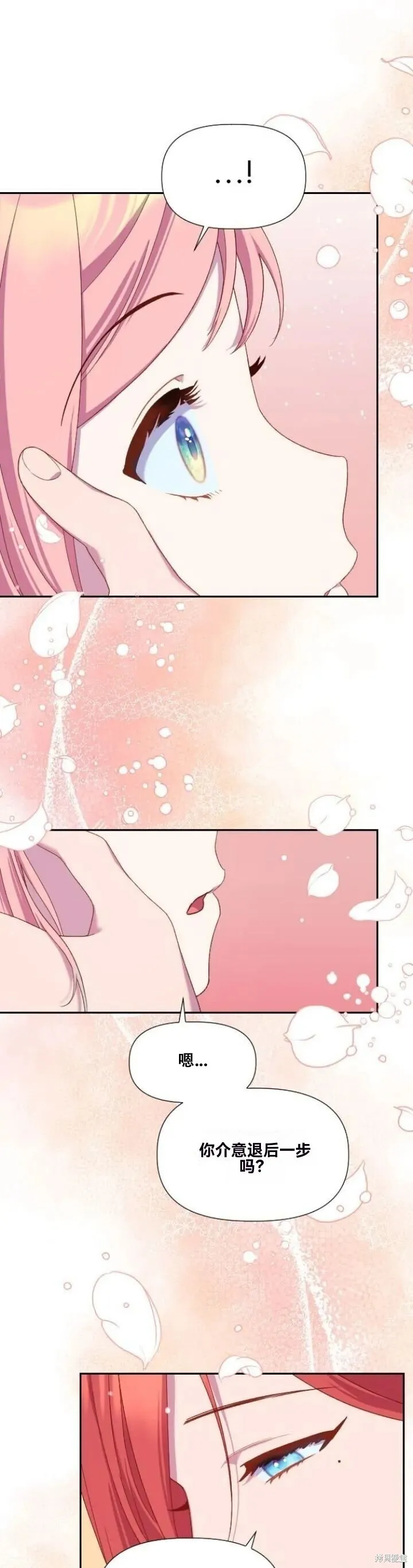 第19话 第1页