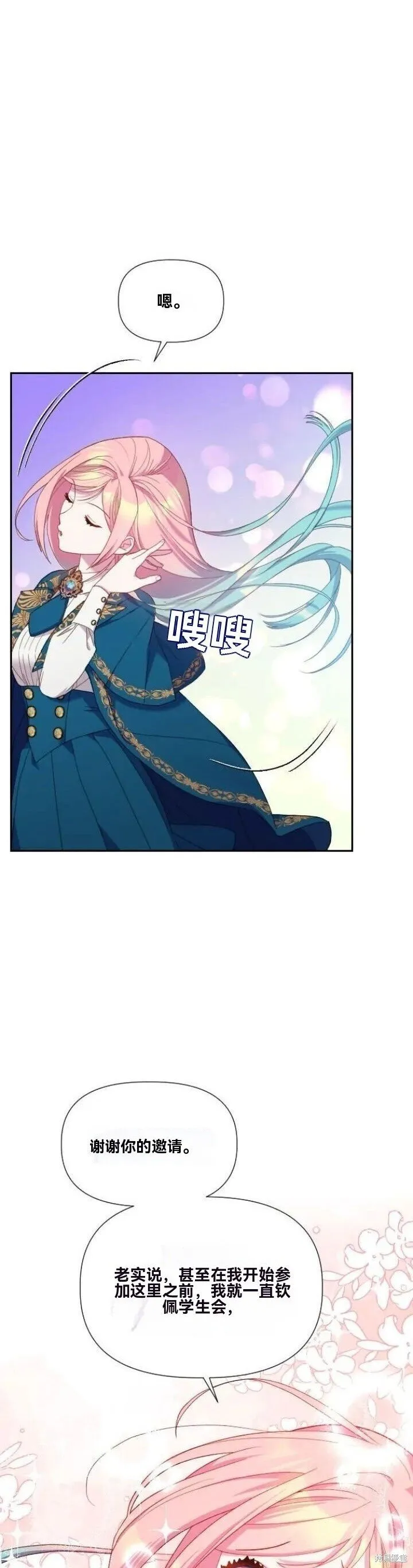 第19话 第10页