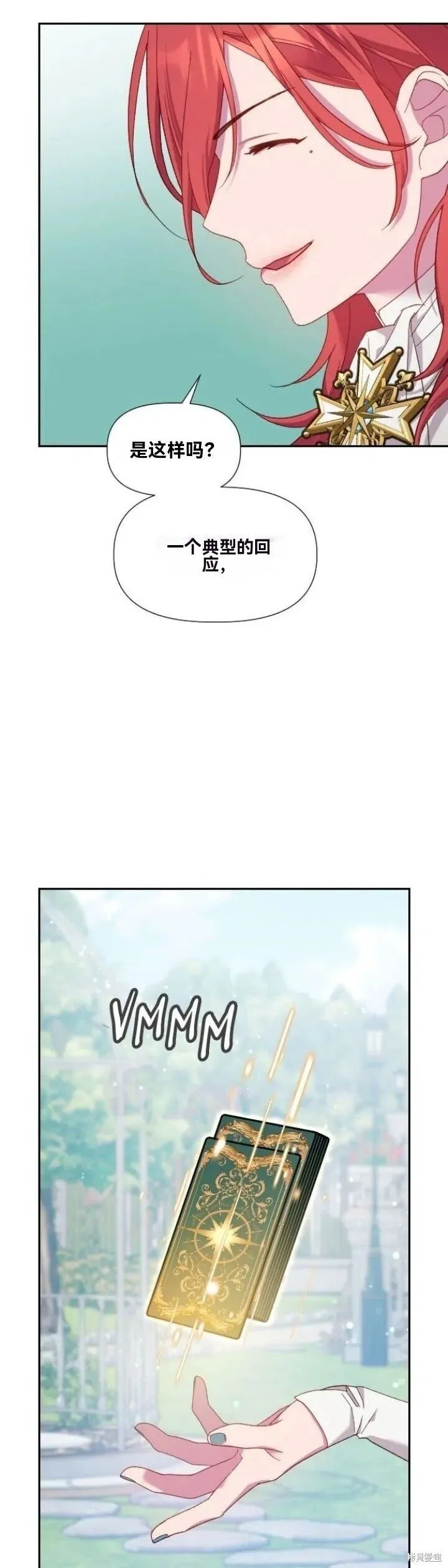 第19话 第12页