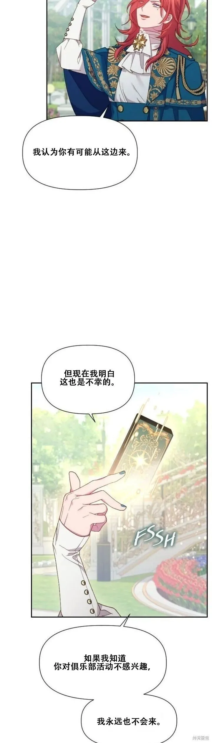 第19话 第19页