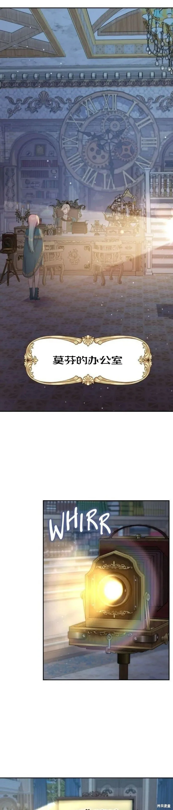 第19话 第37页