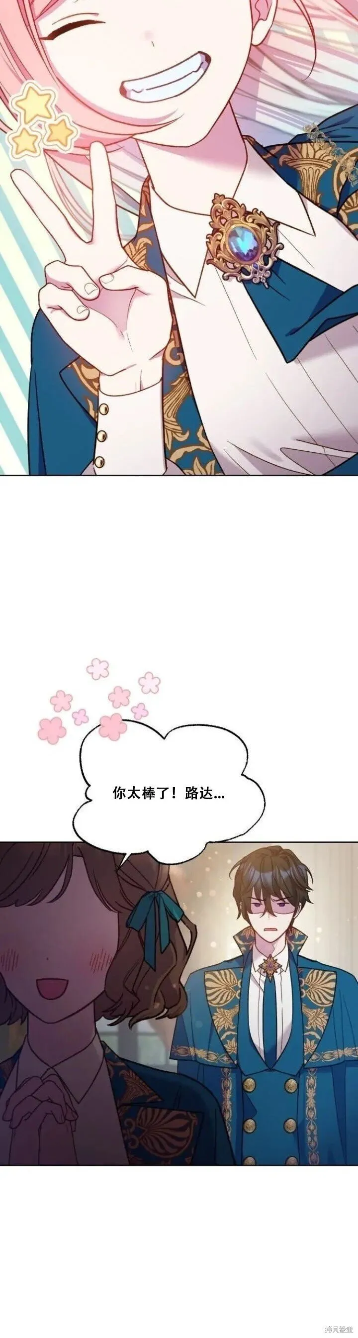 第20话 第15页