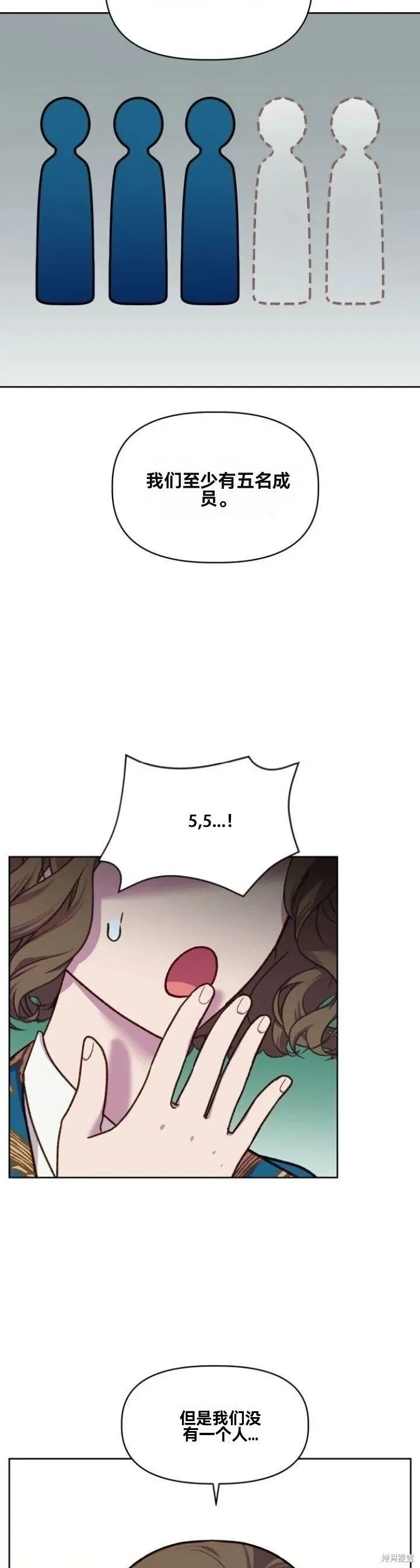 第20话 第22页