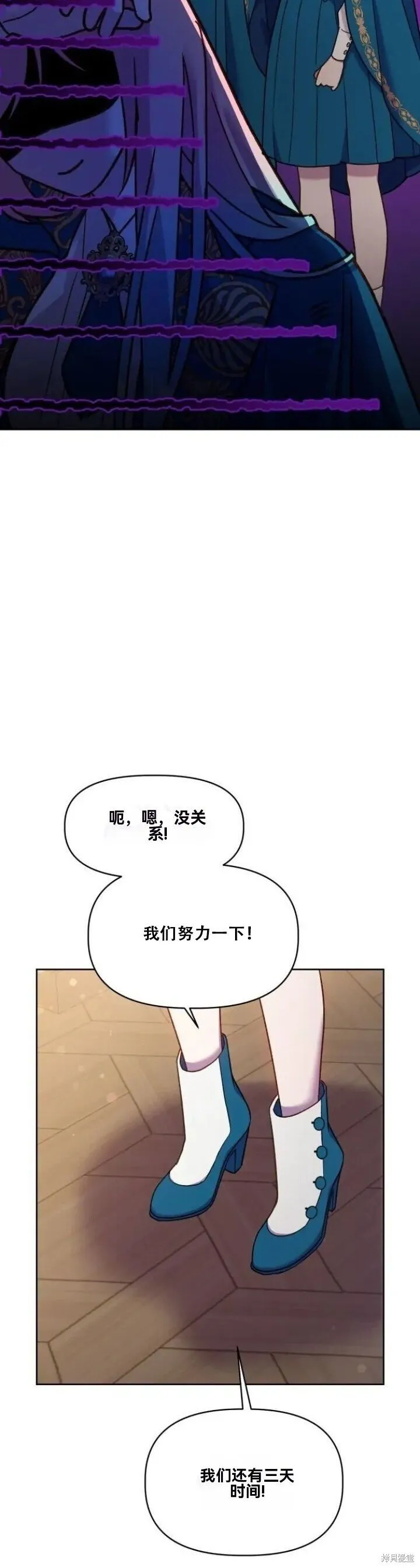 第20话 第24页
