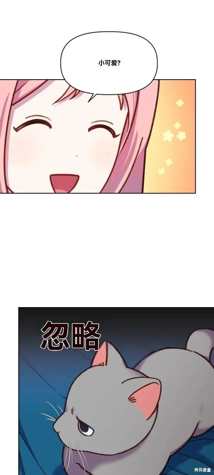 第20话 第31页