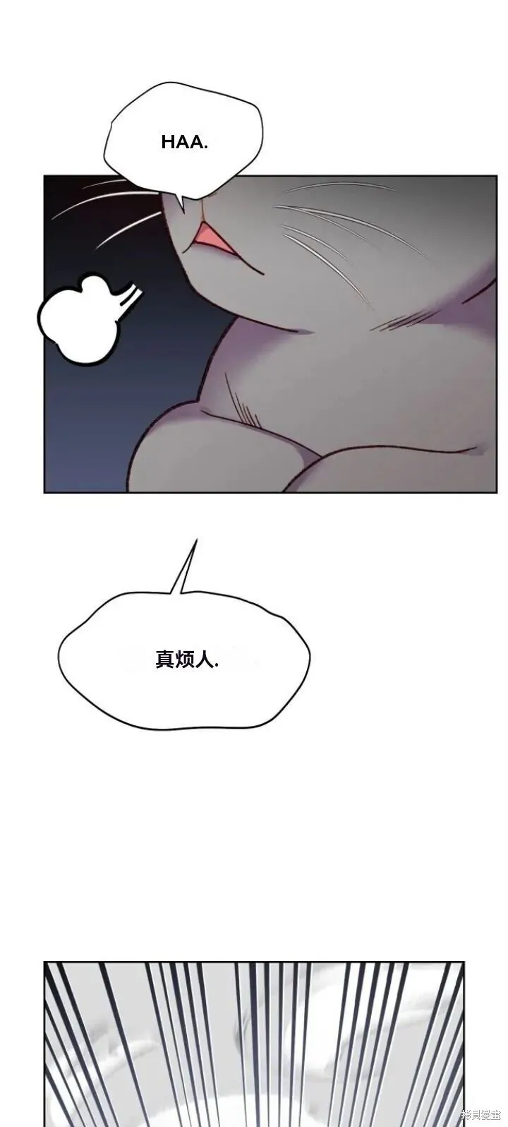 第20话 第33页