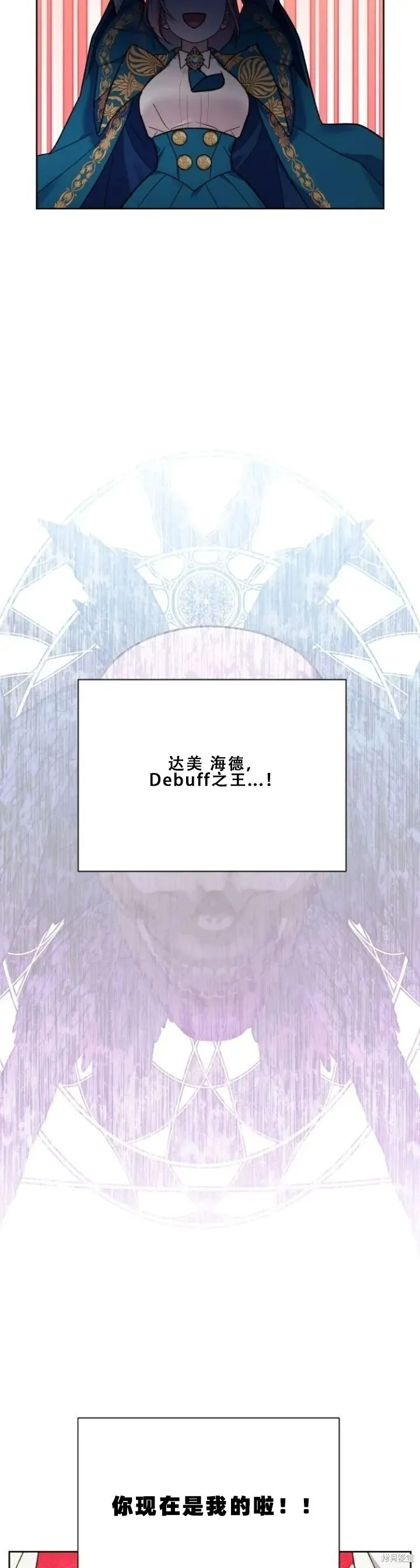 第21话 第11页