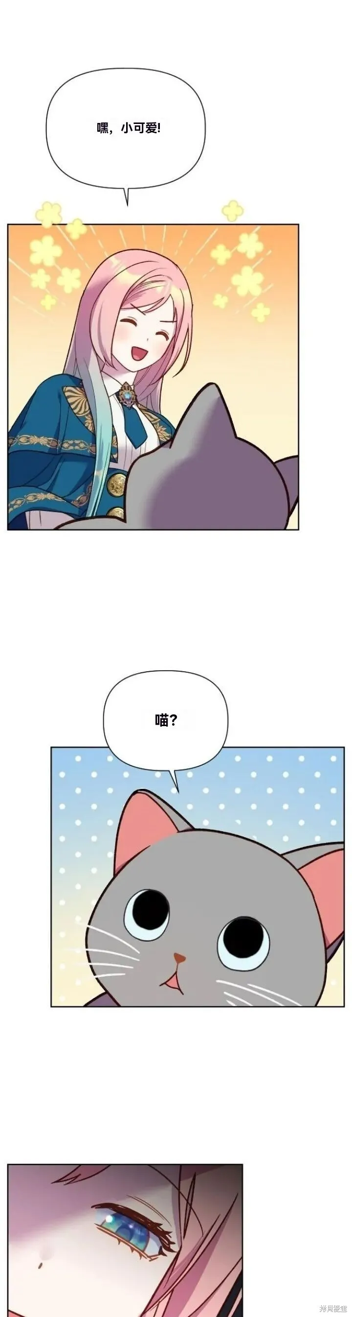 第21话 第15页