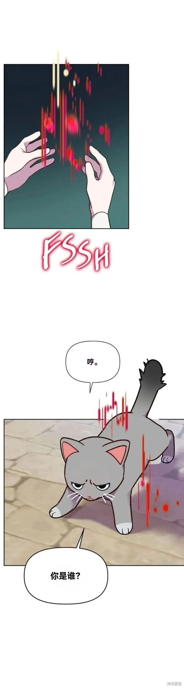 第21话 第17页
