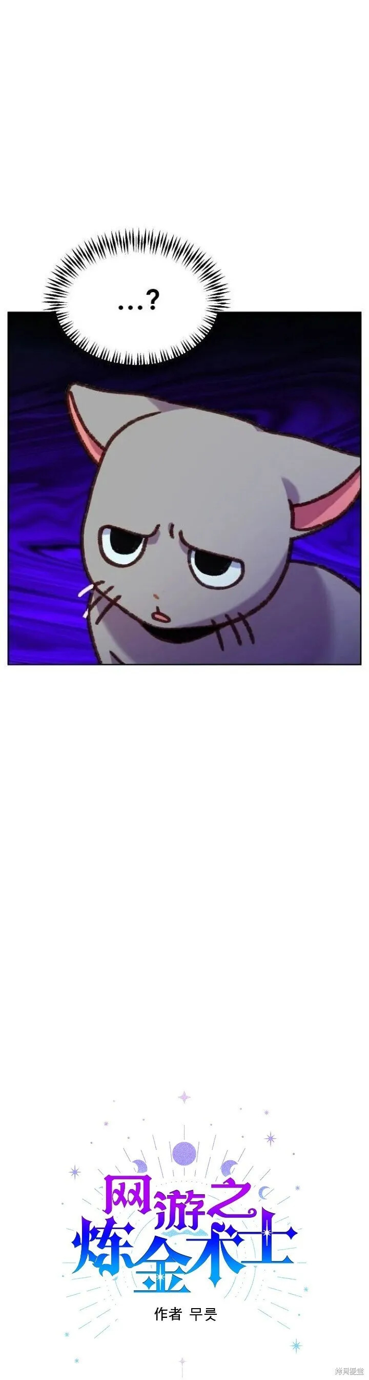 第21话 第19页