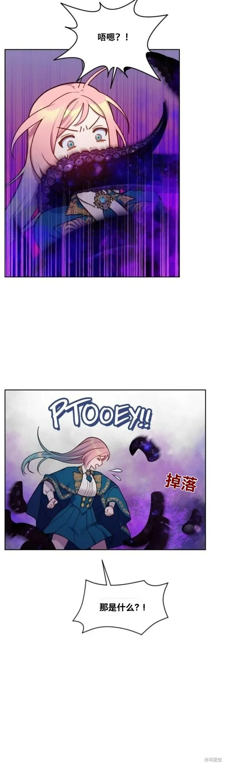 第21话 第26页