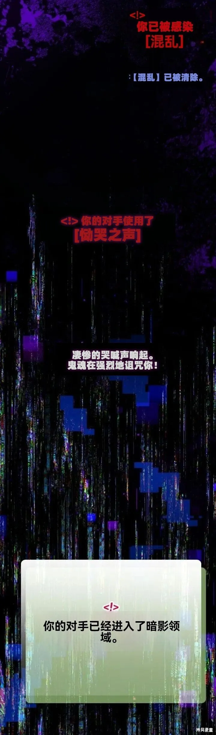 第21话 第28页