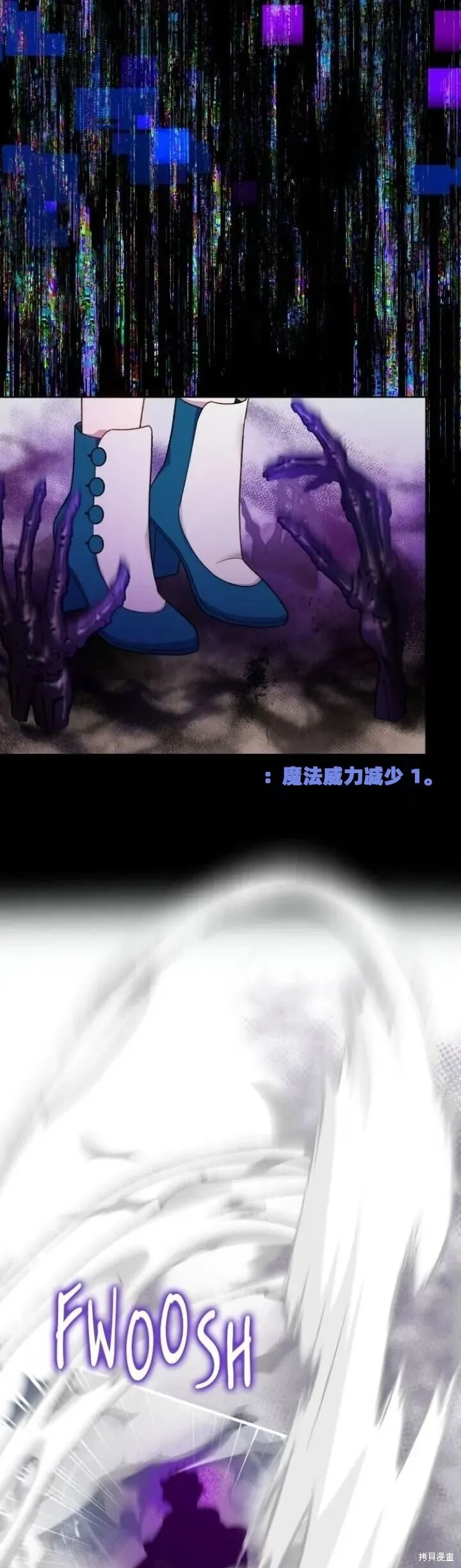 第21话 第29页
