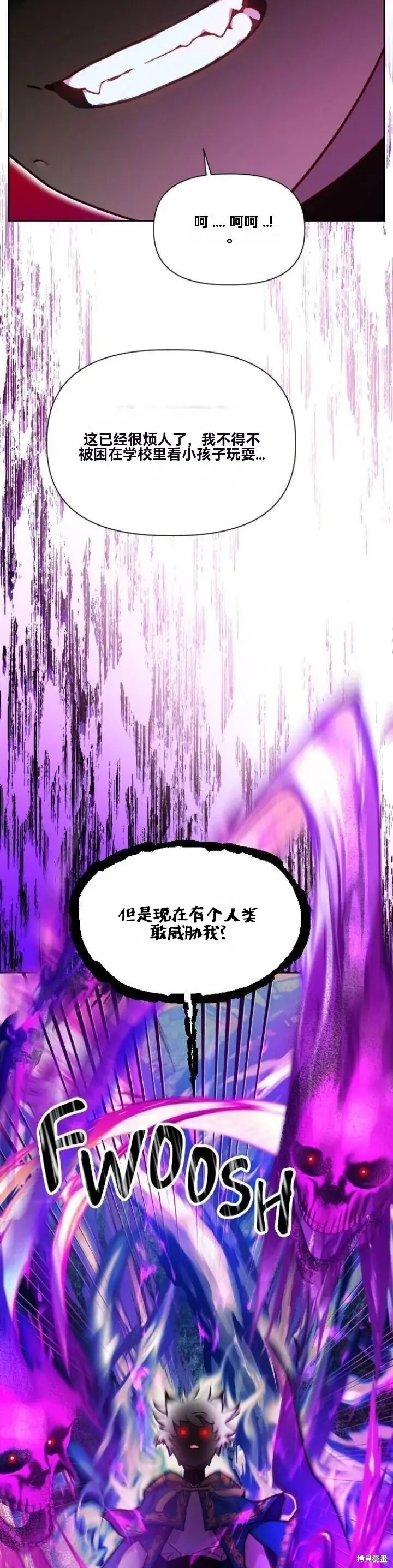 第21话 第33页