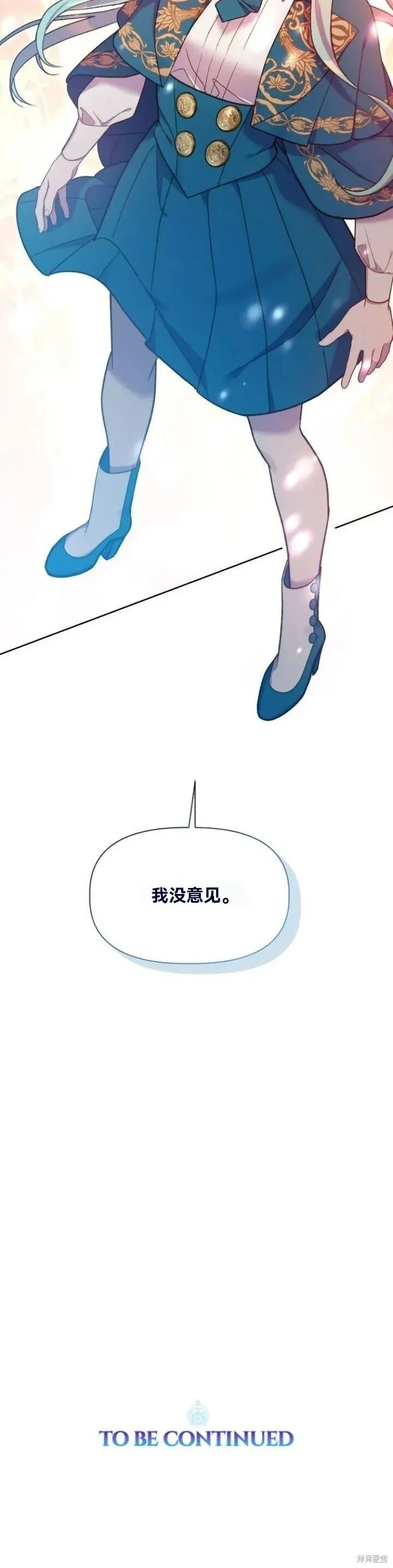 第21话 第40页