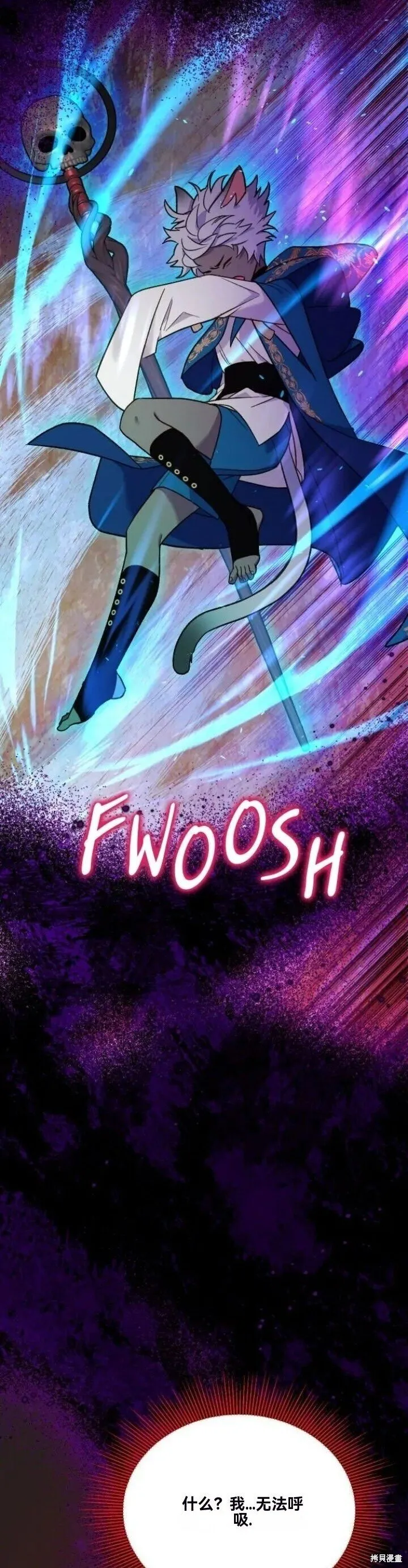 第22话 第2页