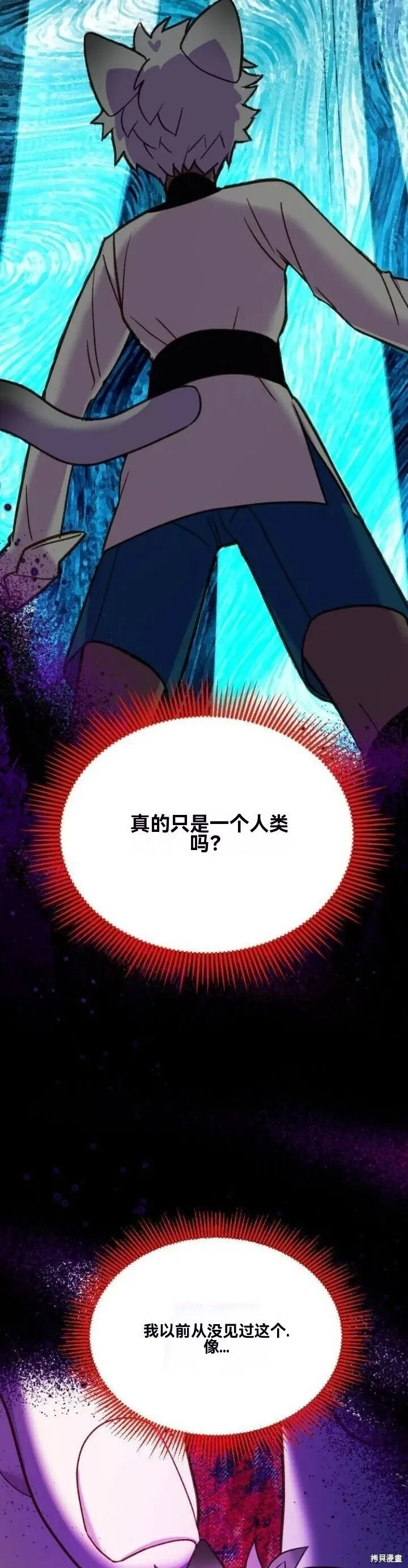 第22话 第6页