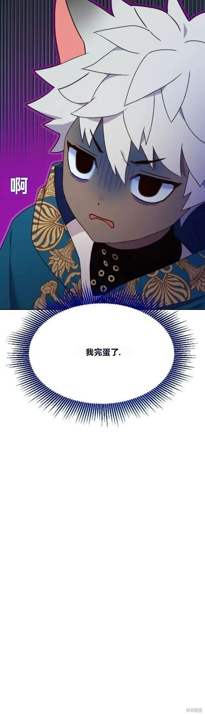 第22话 第13页