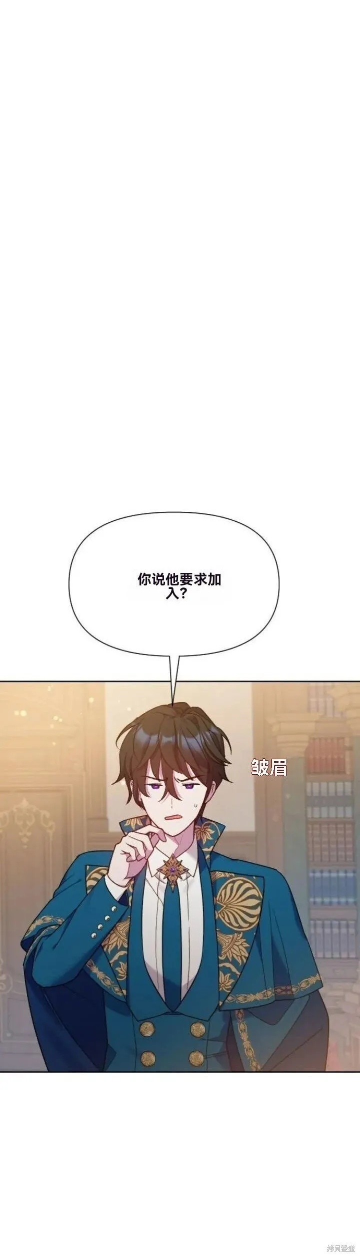 第22话 第14页