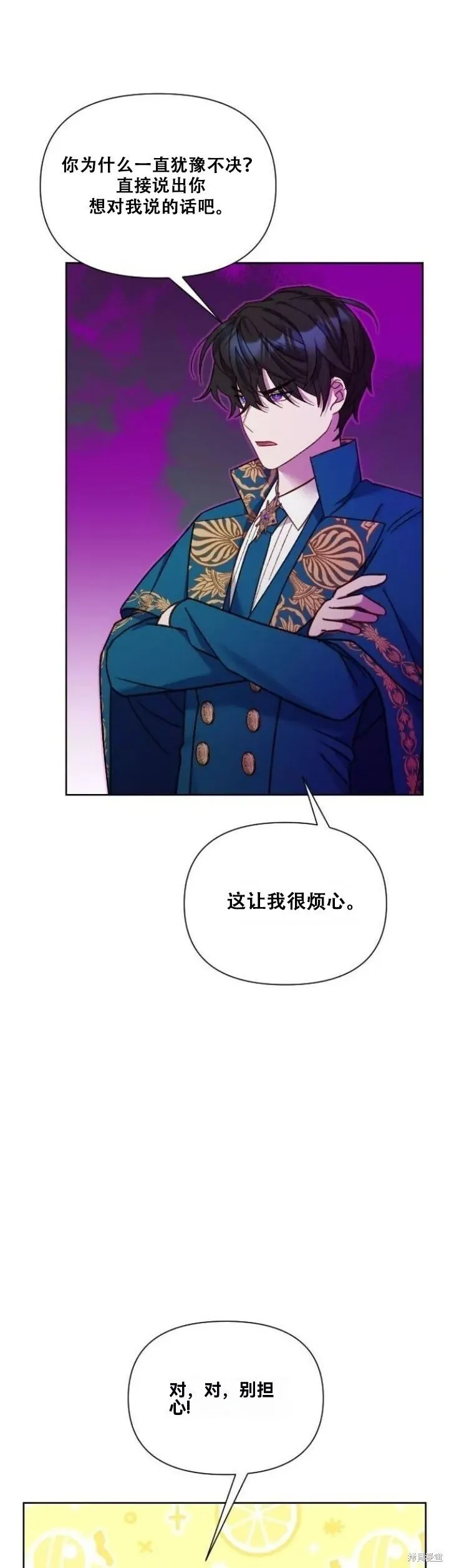 第22话 第17页
