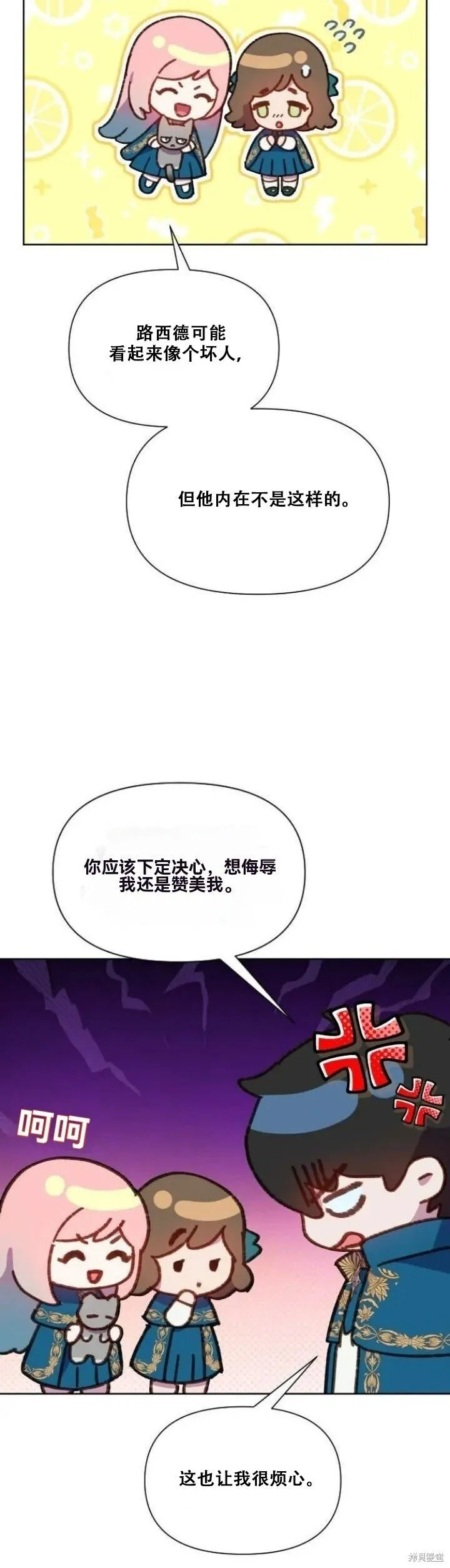 第22话 第18页