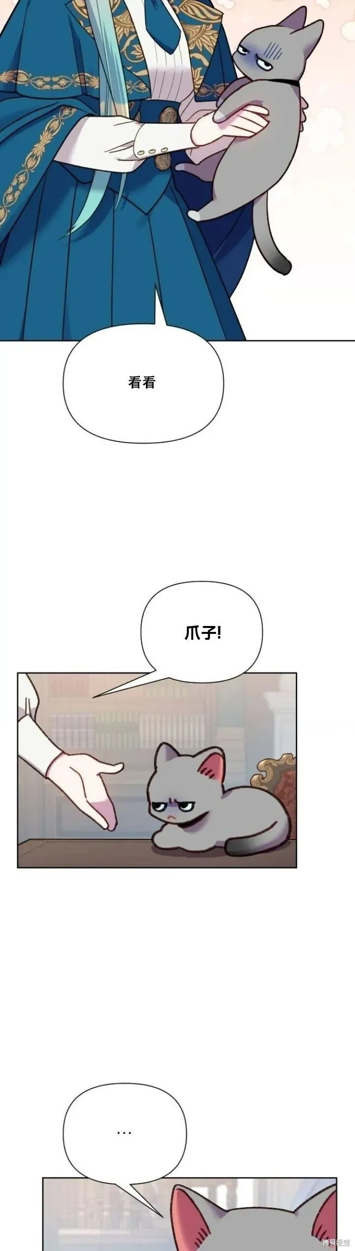 第22话 第22页