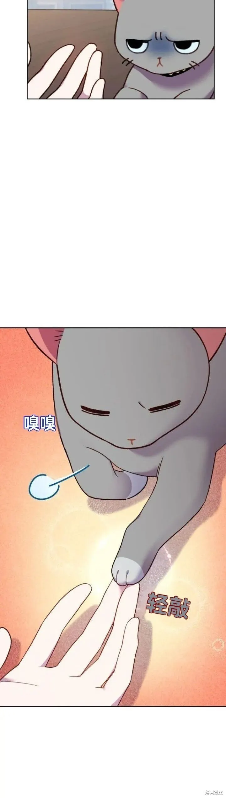 第22话 第23页