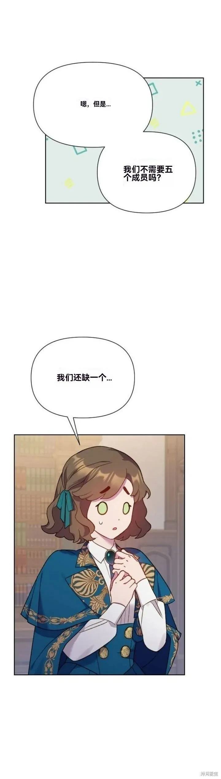 第22话 第26页