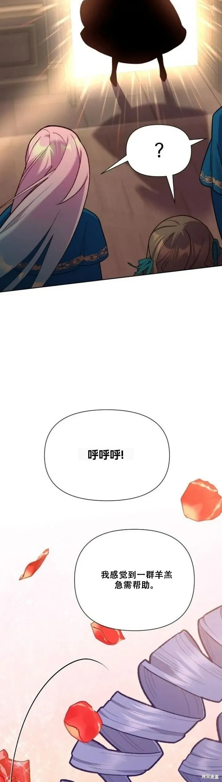 第22话 第28页