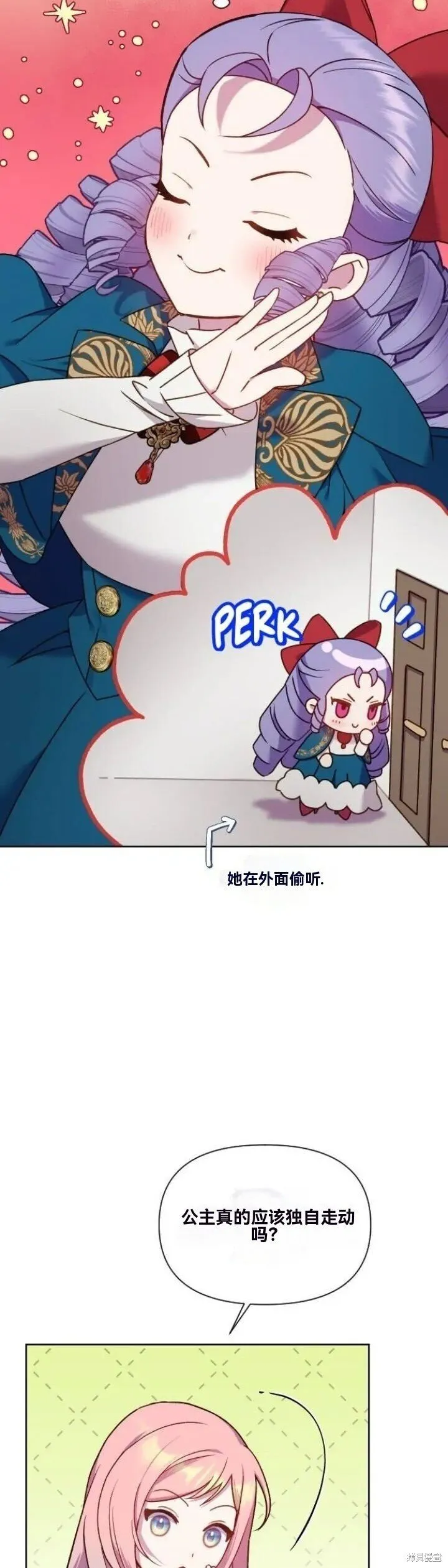 第22话 第32页