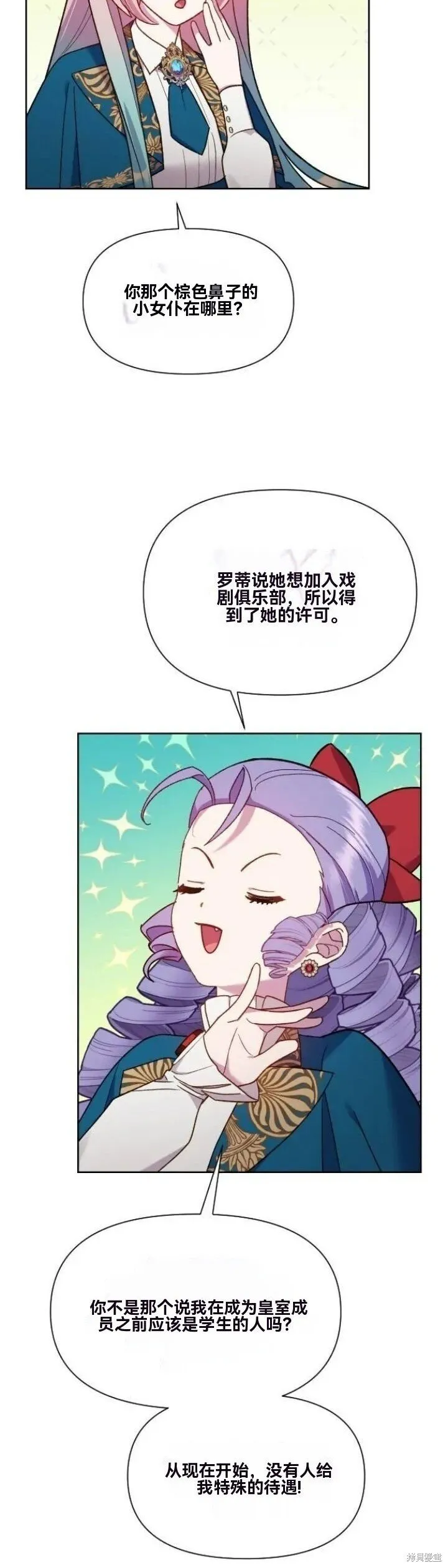 第22话 第33页