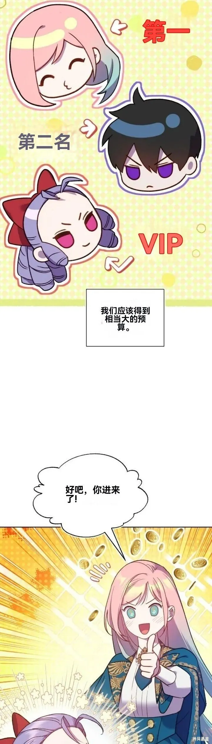 第22话 第36页