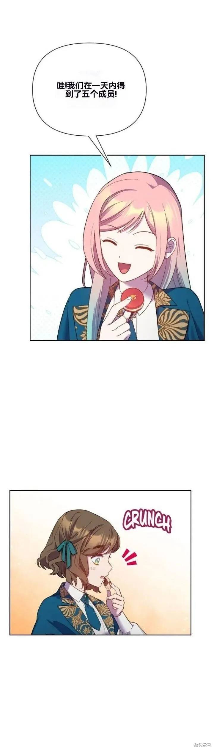 第22话 第40页