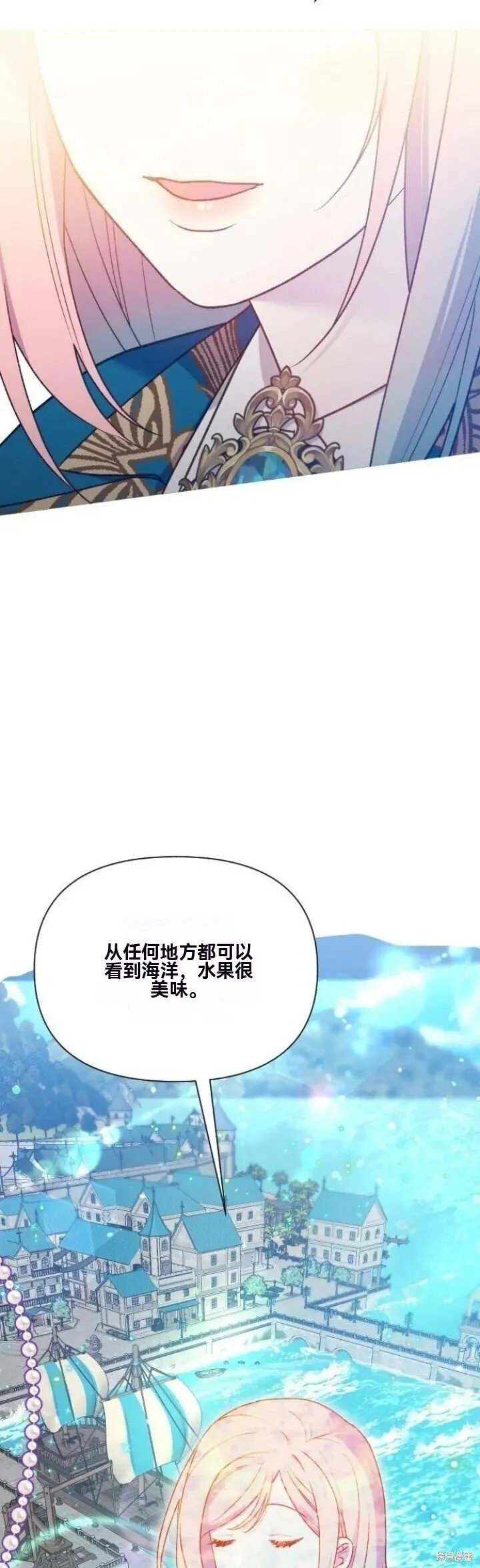 第22话 第44页