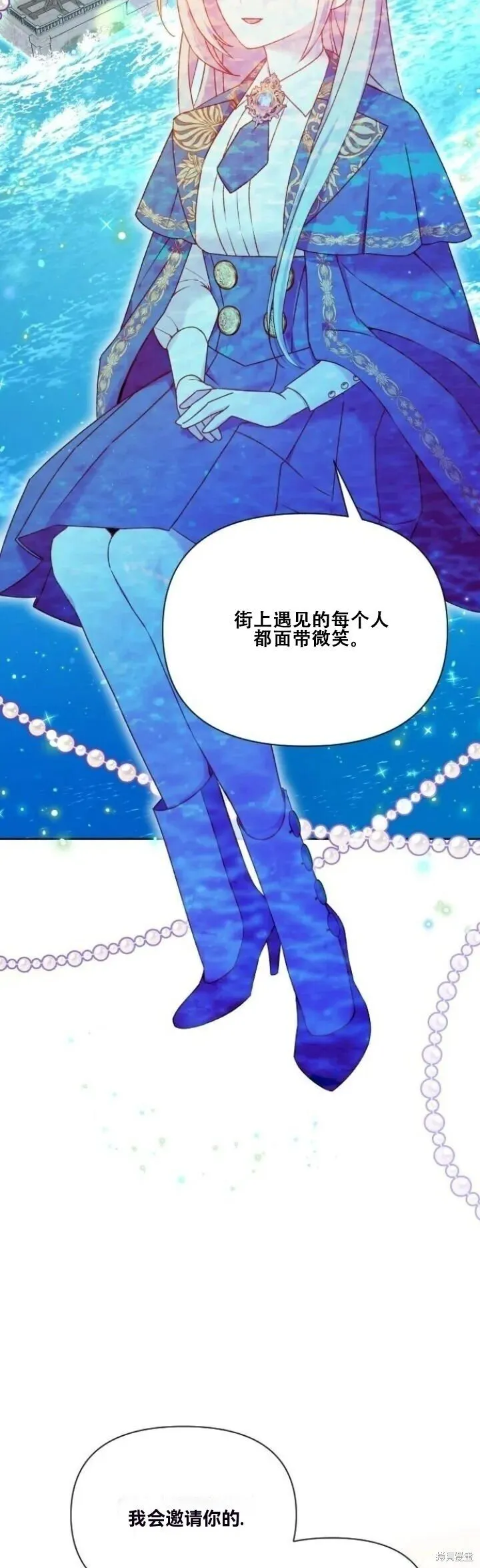 第22话 第45页