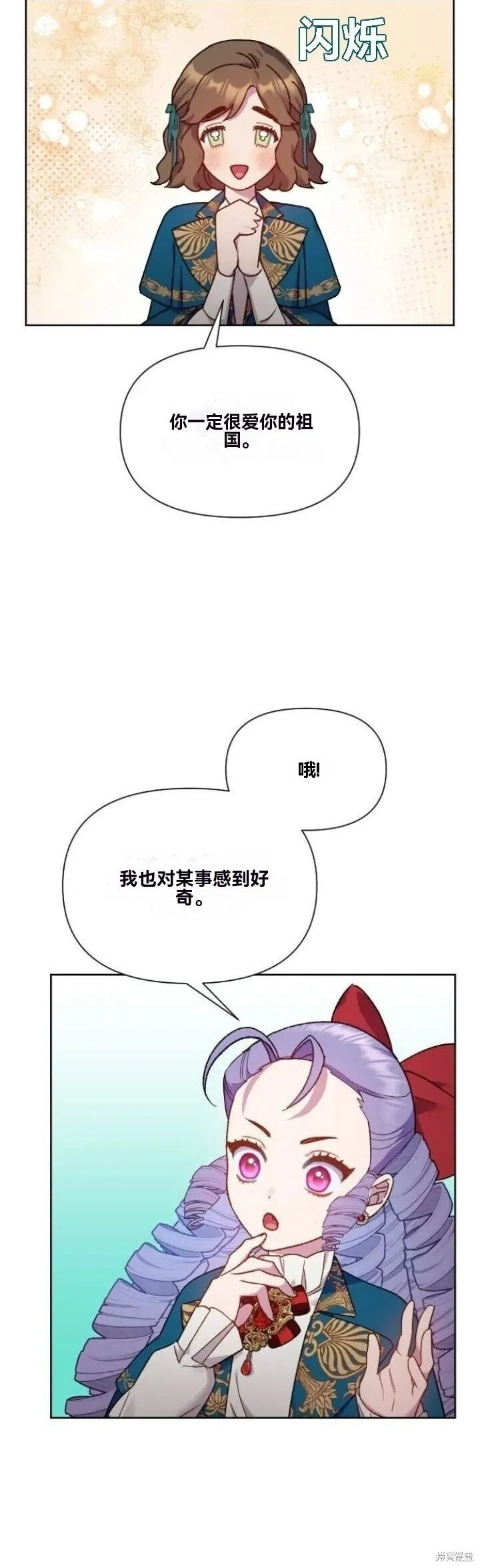 第22话 第47页