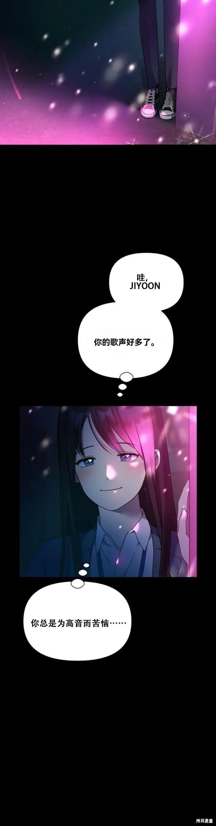 第23话 第10页