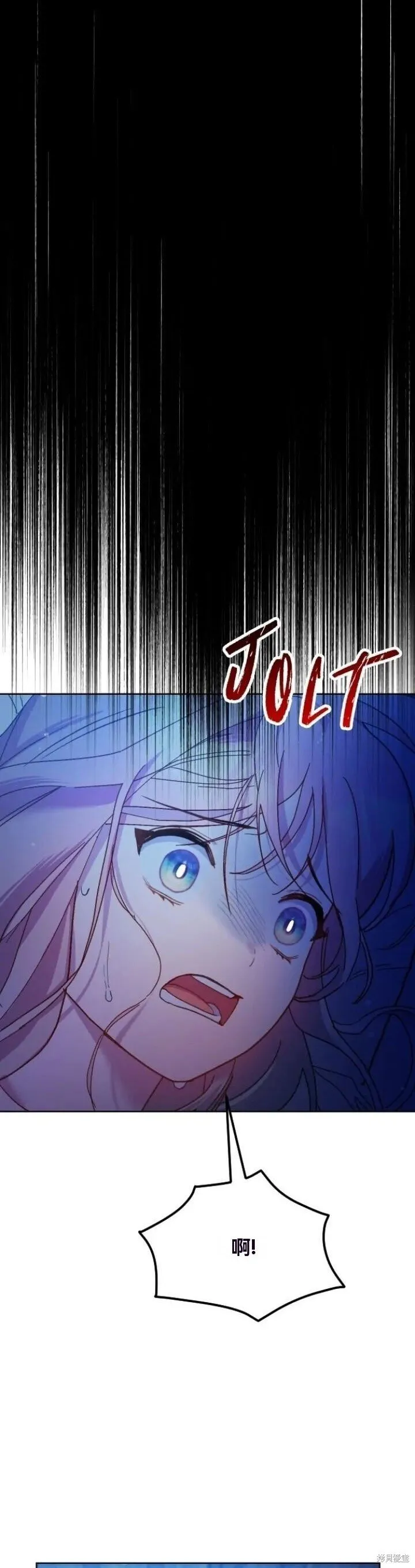 第23话 第16页